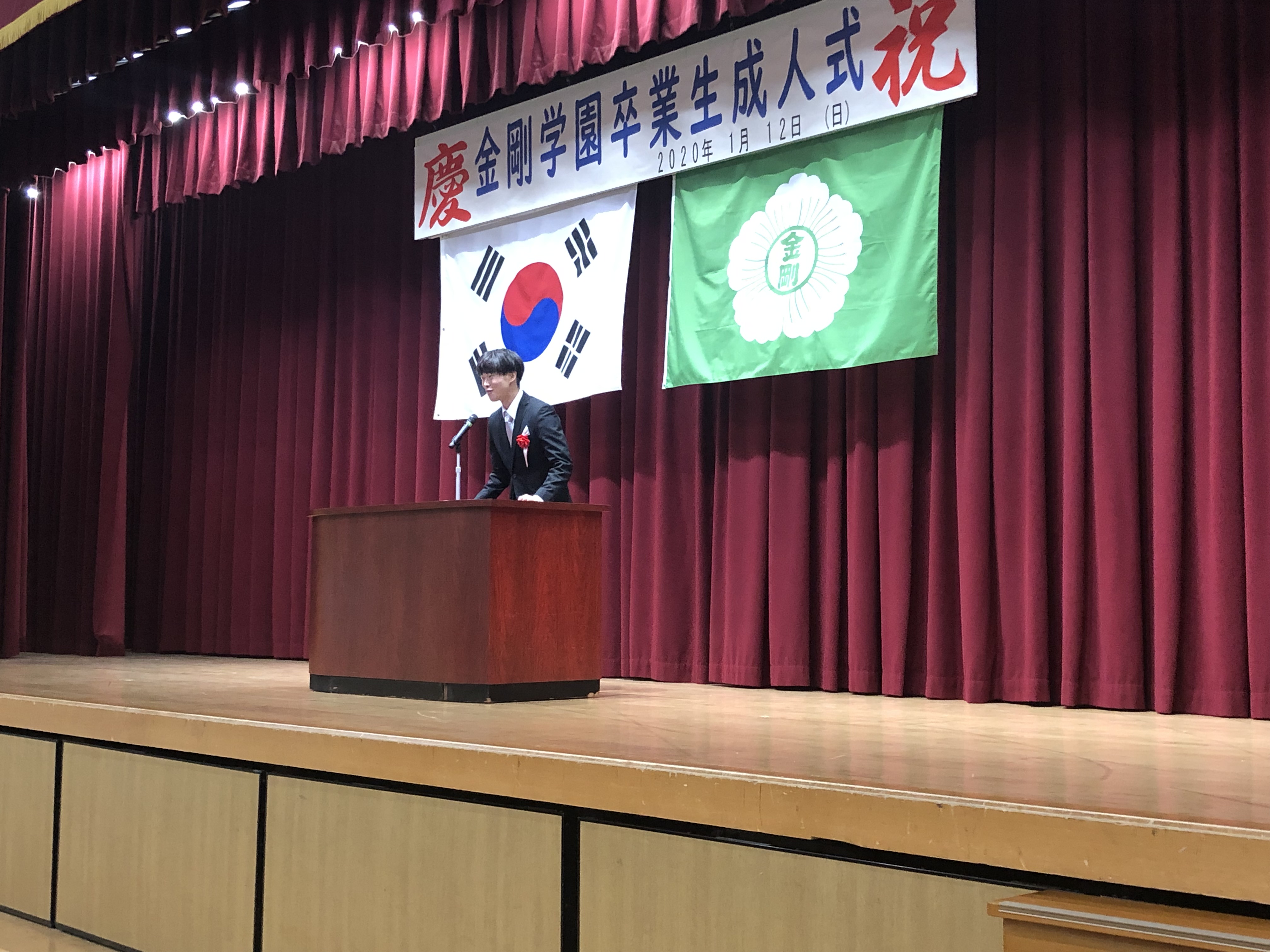 学校法人金剛学園 韓国政府認可 日本政府認可の韓国系私立学校です